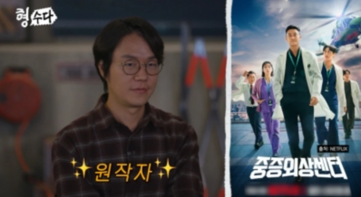 사진 = E채널
