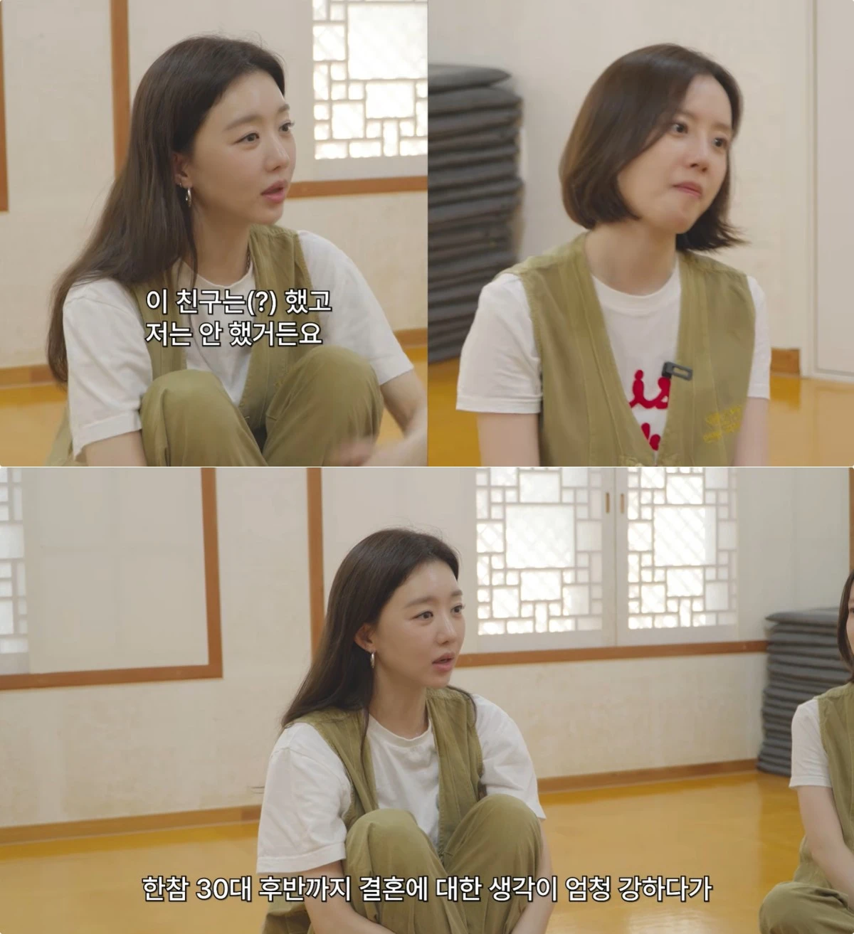 사진 = 유튜브 채널 '문채원'