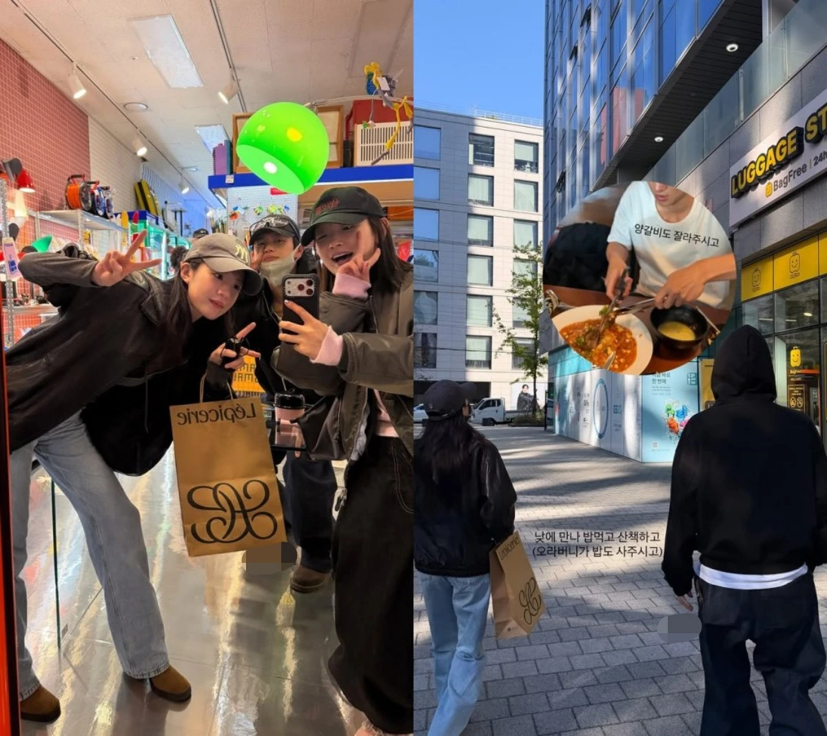 박소담 SNS