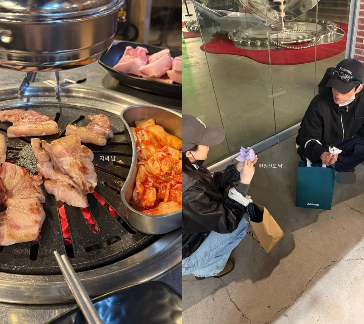 박소담