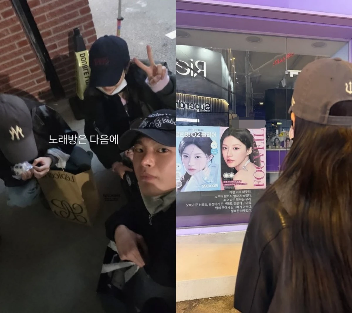 박소담