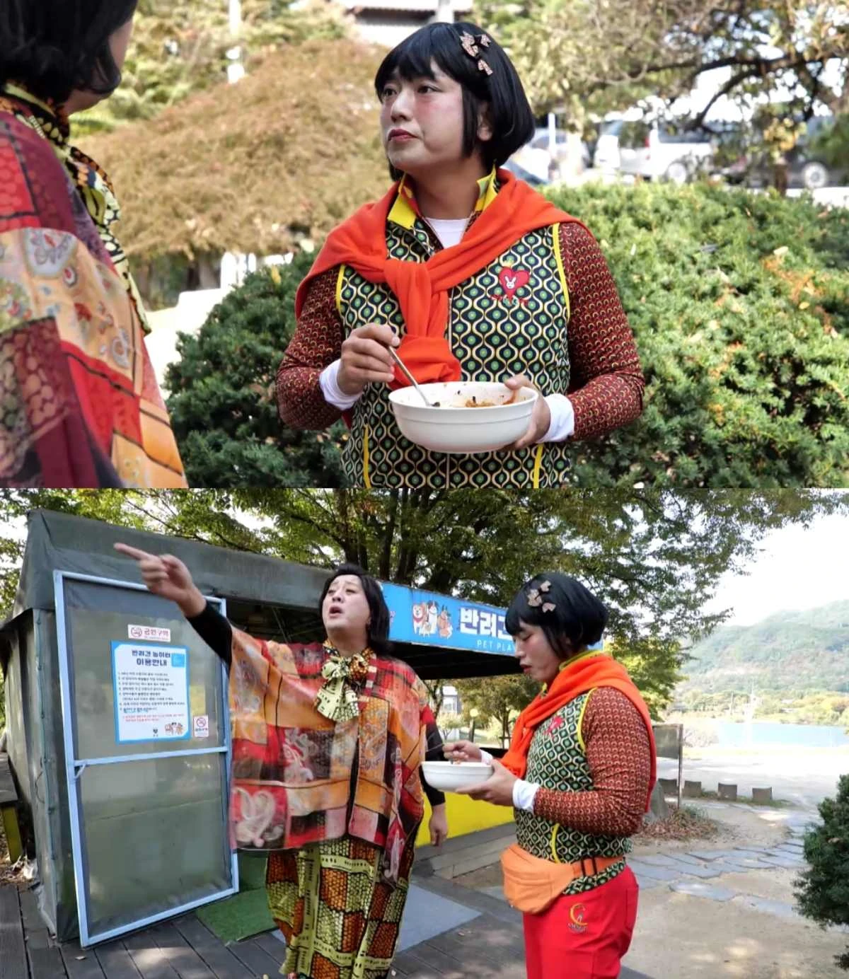 '놀면 뭐하니?' 곽범, 정준하