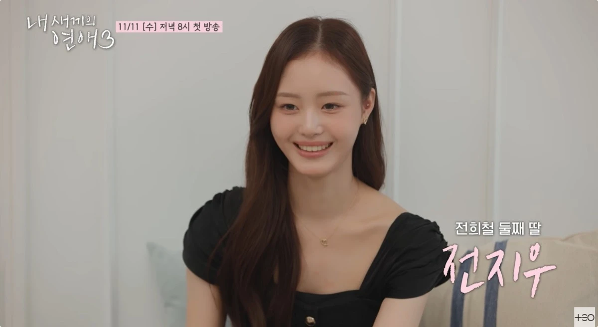 사진 = tvN STORY, E채널