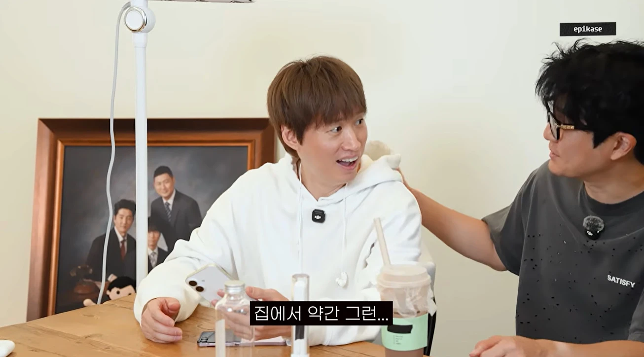 유튜브 '에픽하이'