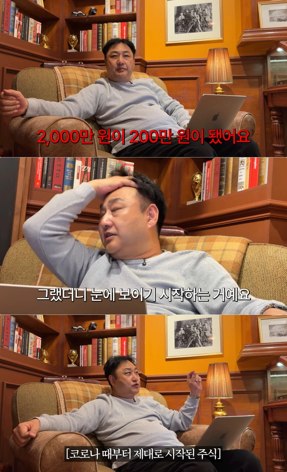 사진 = 유튜브 채널 '육감 김수용'