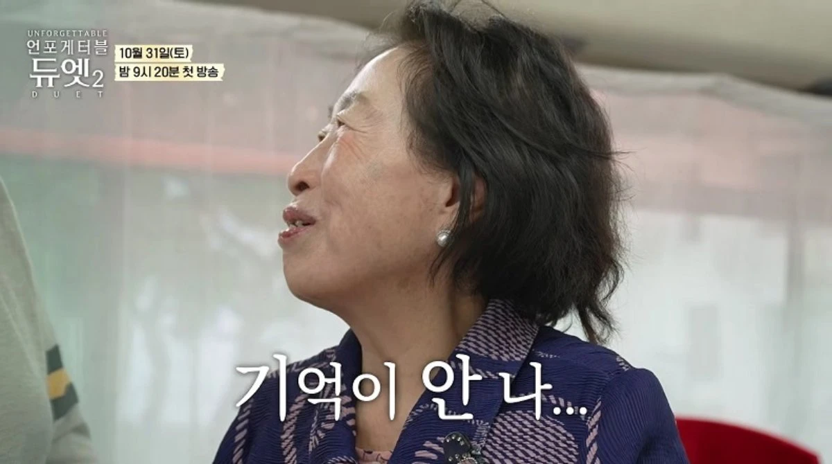 사진 = MBN