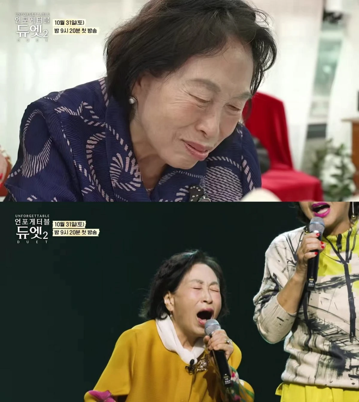 사진 = MBN
