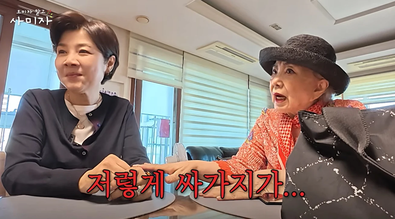 사미자 유튜브