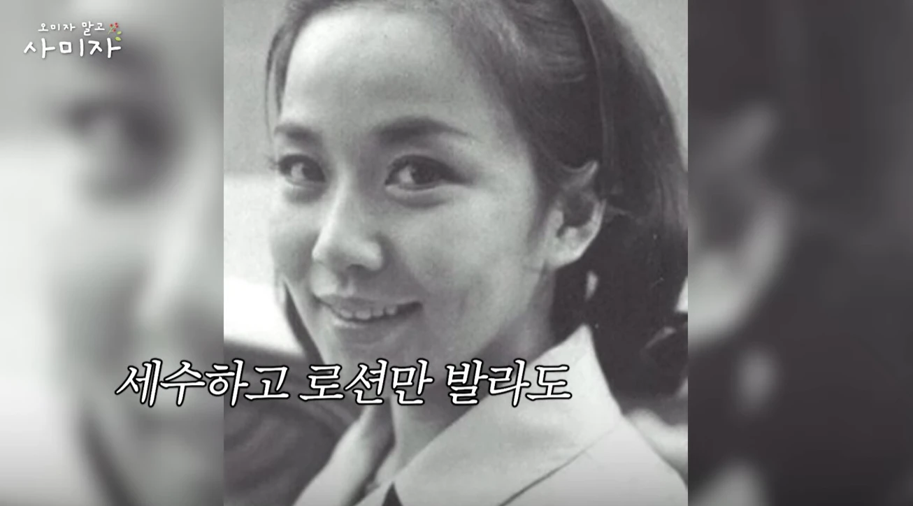 사미자 유튜브