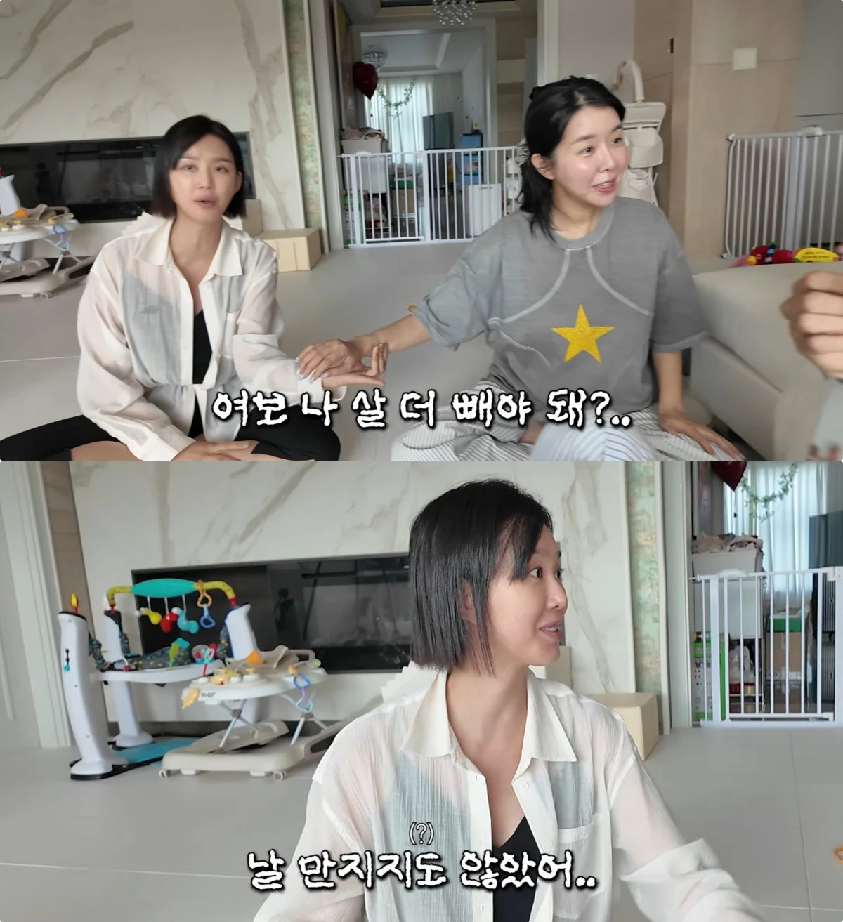 사진 = 유튜브 채널 '송재희&지소연의 희소식'