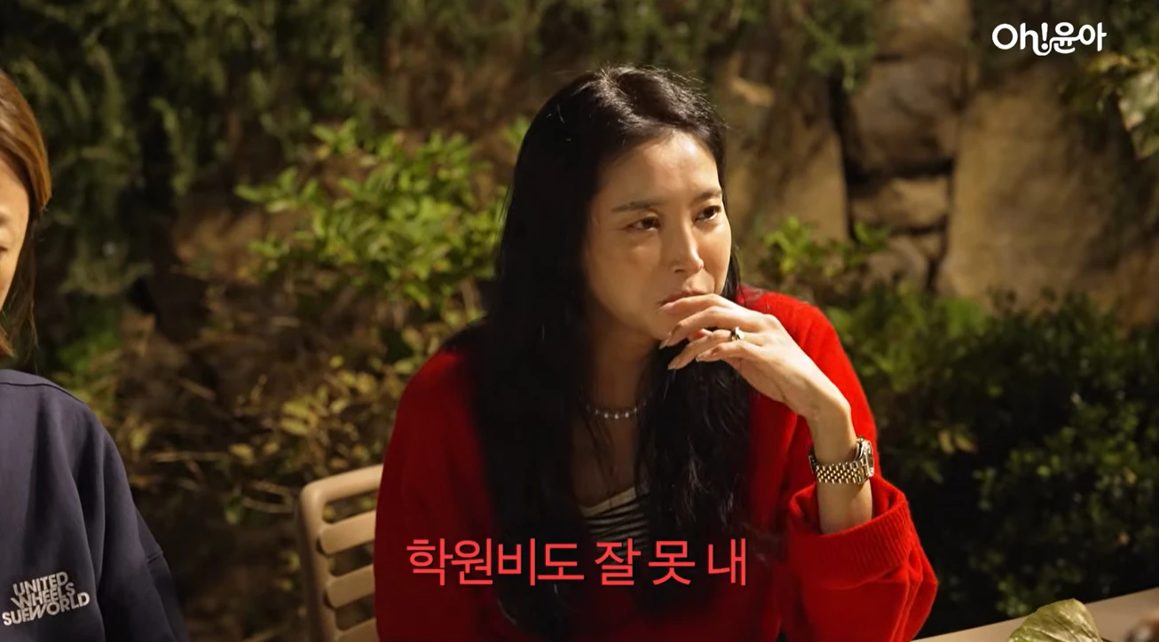 오윤아 유튜브