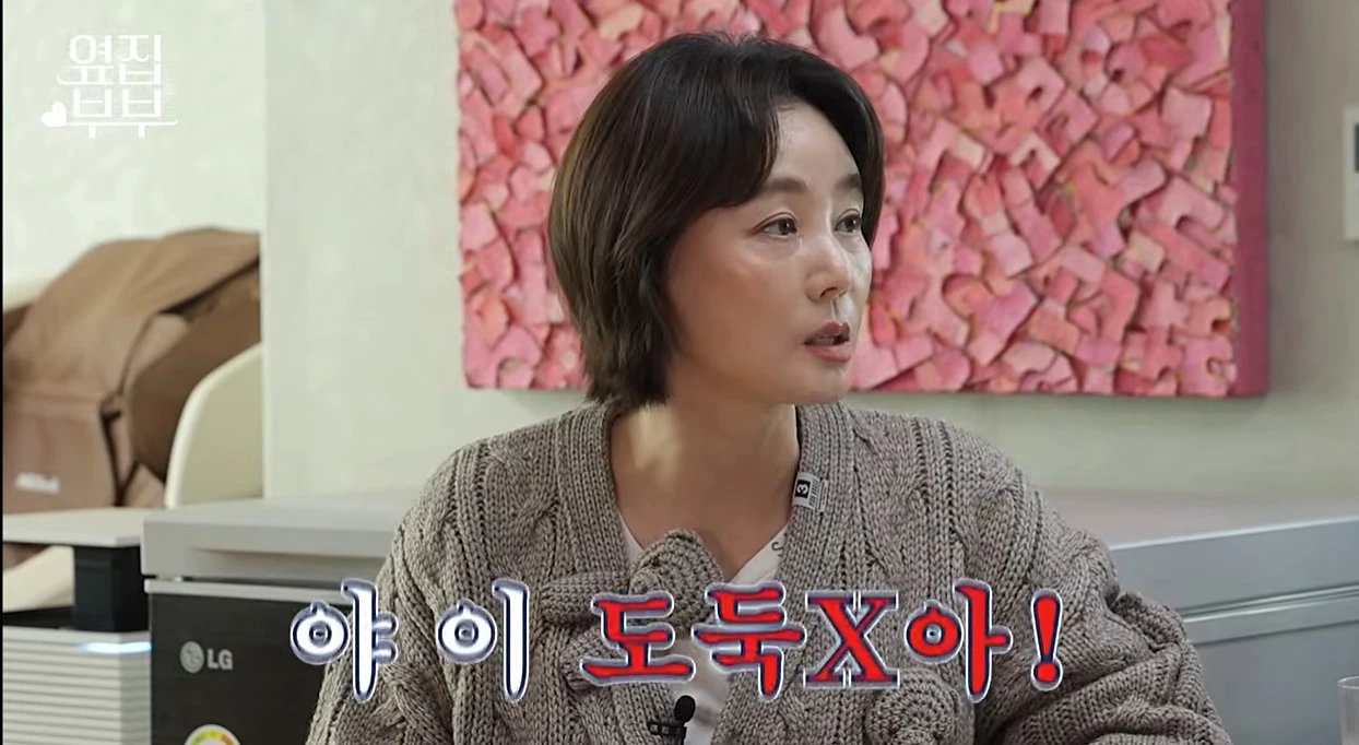 서현철, 정재은 유튜브