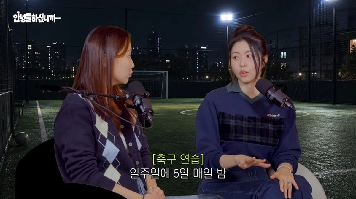 '안녕들하십니까' 유튜브 캡처