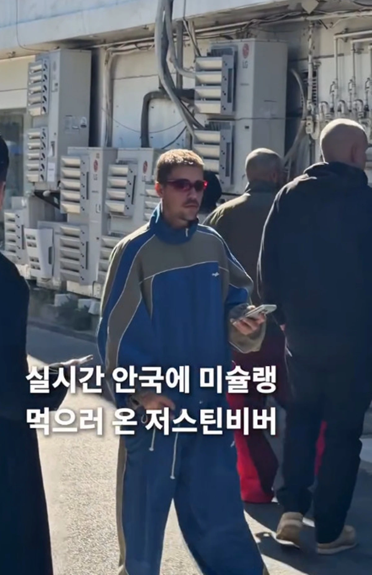 저스틴비버, 서울가이드 SNS