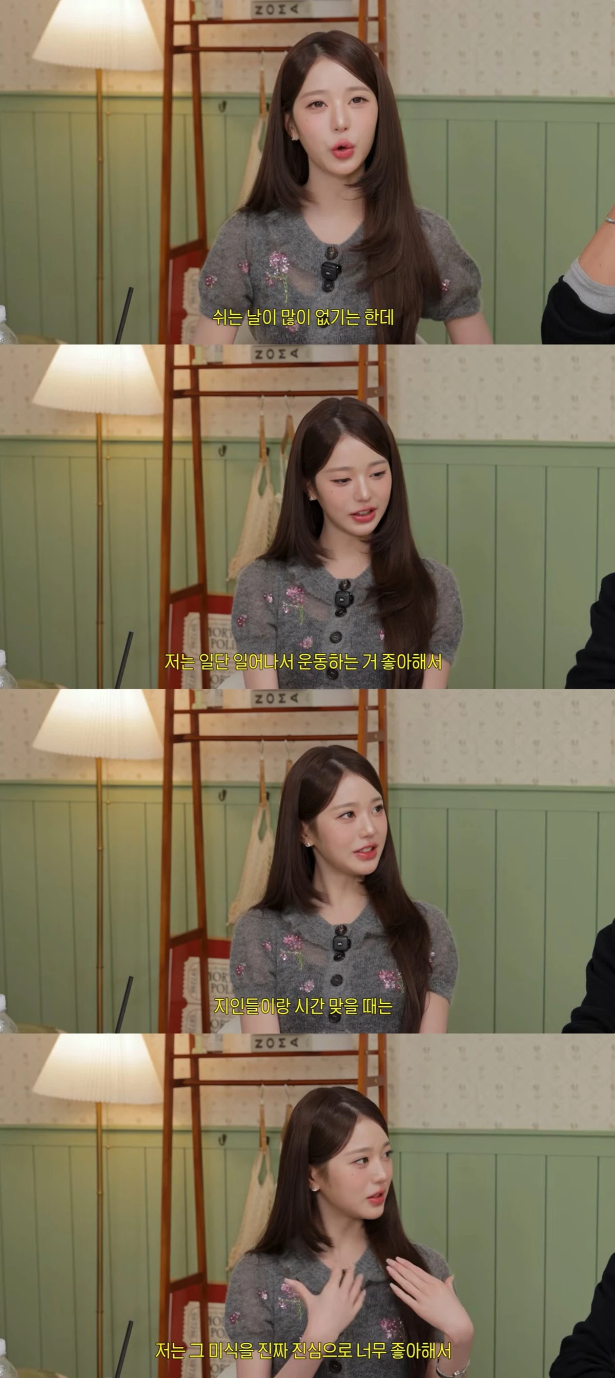 유튜브 '오늘의 주우재'