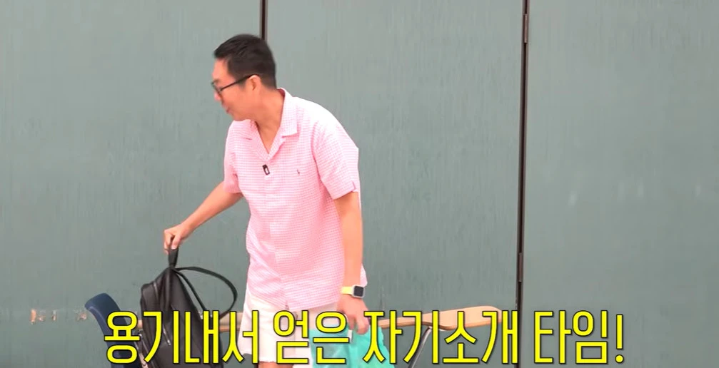  유튜브 '김영철 오리지널'