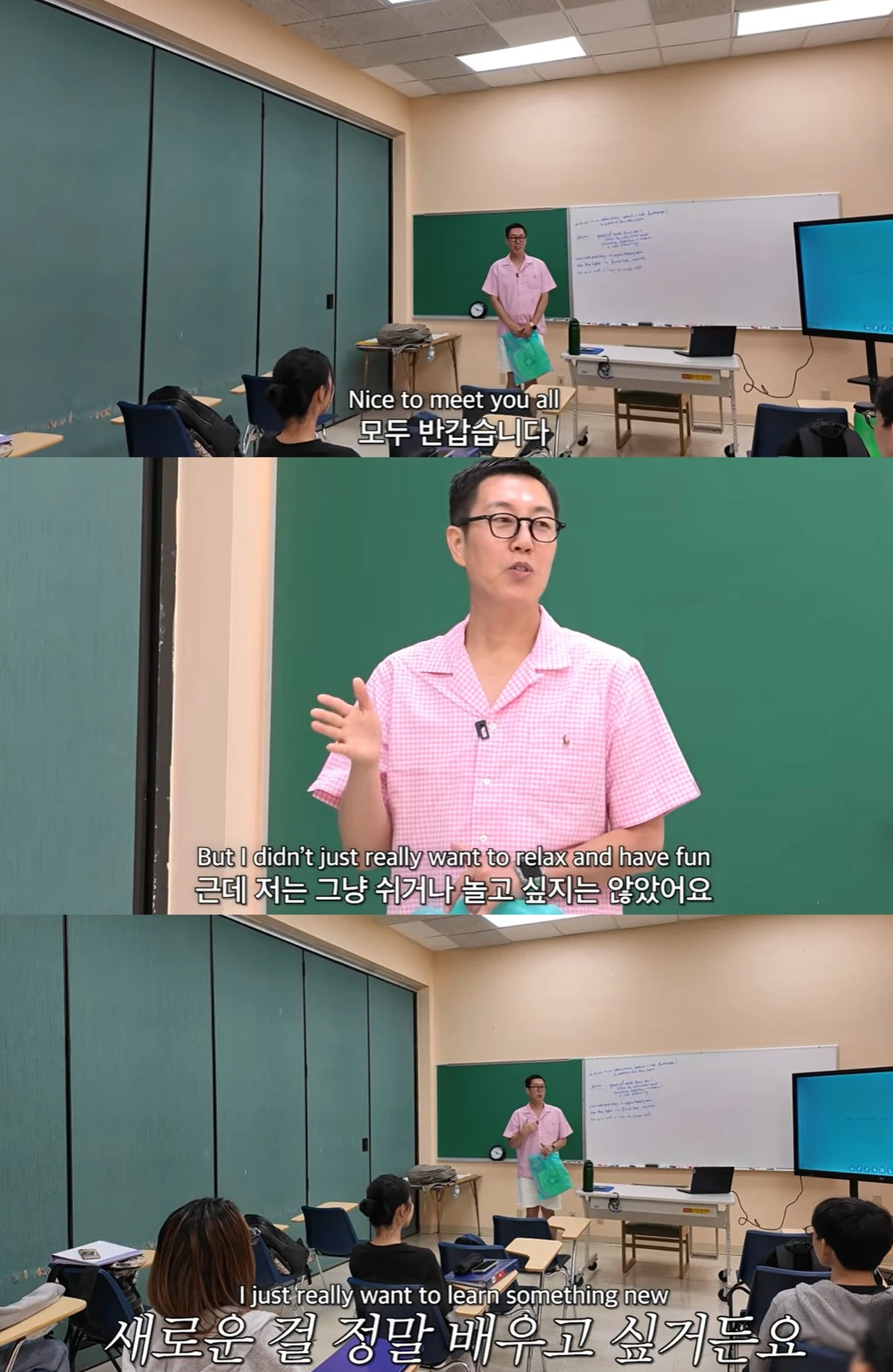  유튜브 '김영철 오리지널'