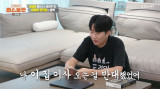 '장윤정♥' 도경완, 120억 펜트하우스 이사 반대했었다 "관리비 너무 많아" (편스토랑)[전일야화]