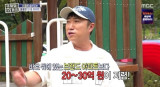 김대희 한강뷰 아파트 이사, 주변보다 30억 저렴…"아낀 돈으로 리모델링" (홈즈)