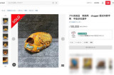 日 대충격! 전력 외 선수, 팀 선배 글러브 훔치다 걸렸나? 중고 거래 사이트 의혹 제기→불륜 의심 선수 전례도