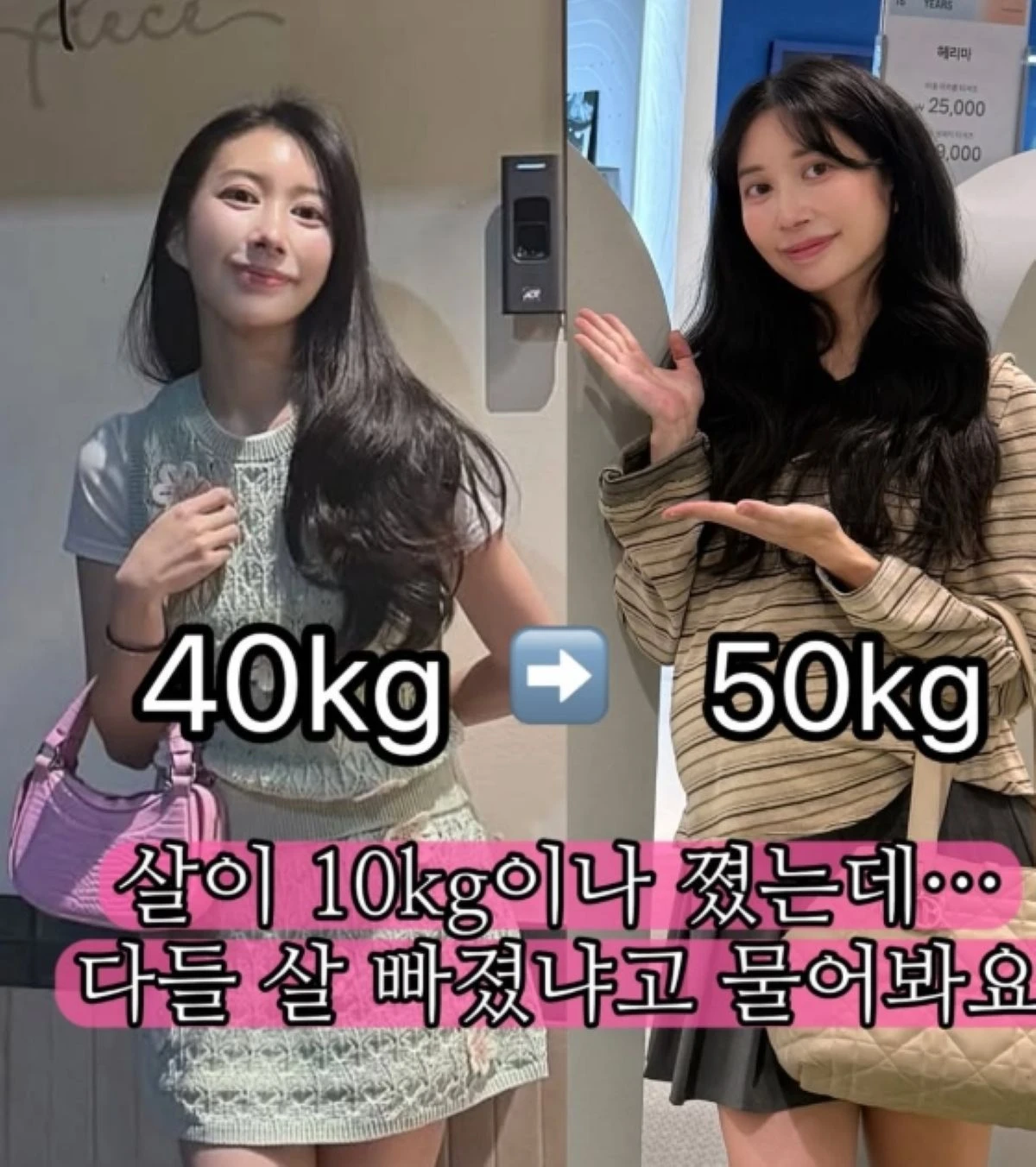 아야네 계정