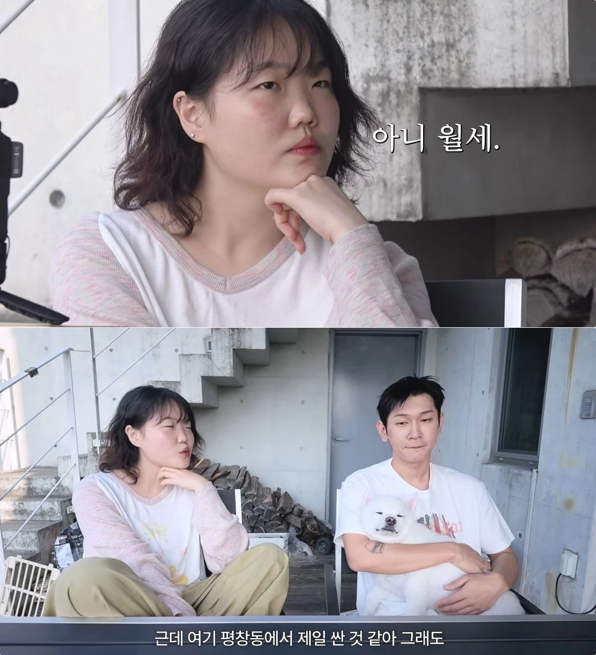 사진 = 유튜브 채널 '이수현 Official'