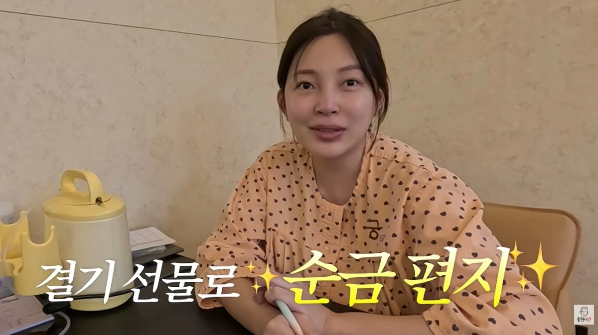'동현이넷' 유튜브 캡처