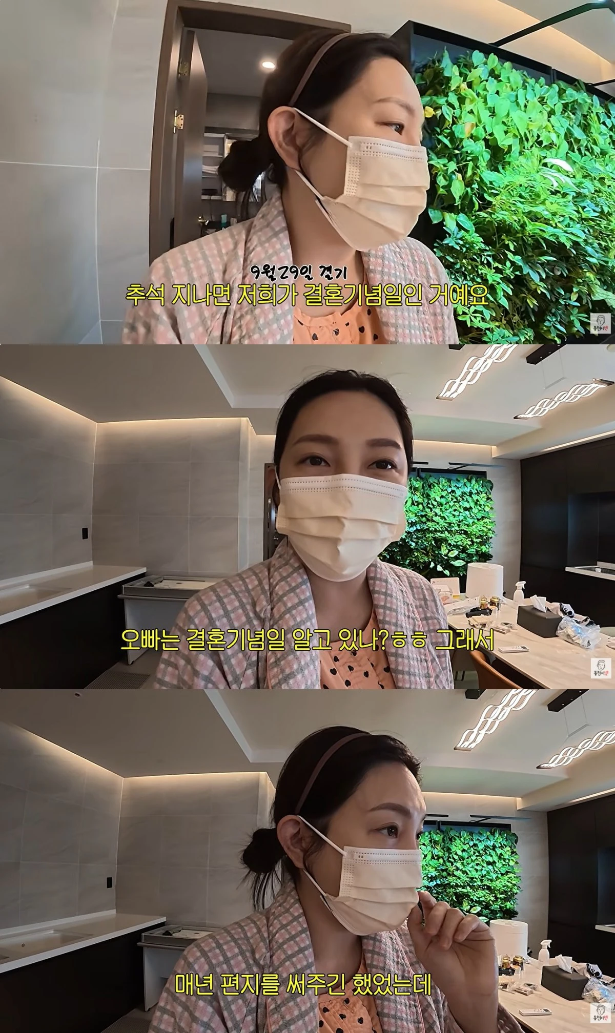 '동현이넷' 유튜브 캡처