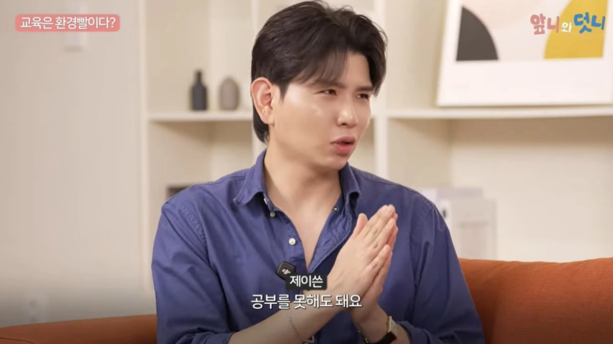 '에이카랩스' 유튜브 캡처