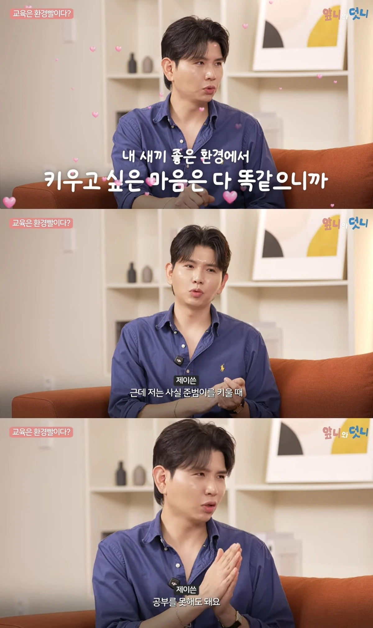 '에이카랩스' 유튜브 캡처