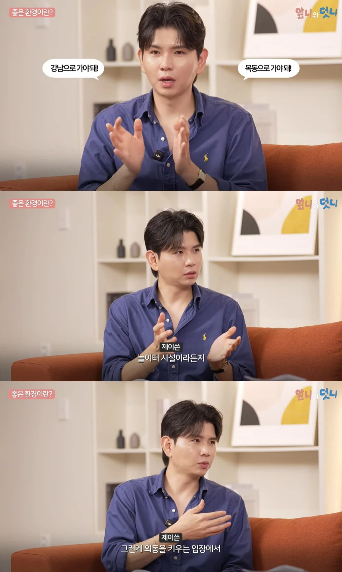 '에이카랩스' 유튜브 캡처