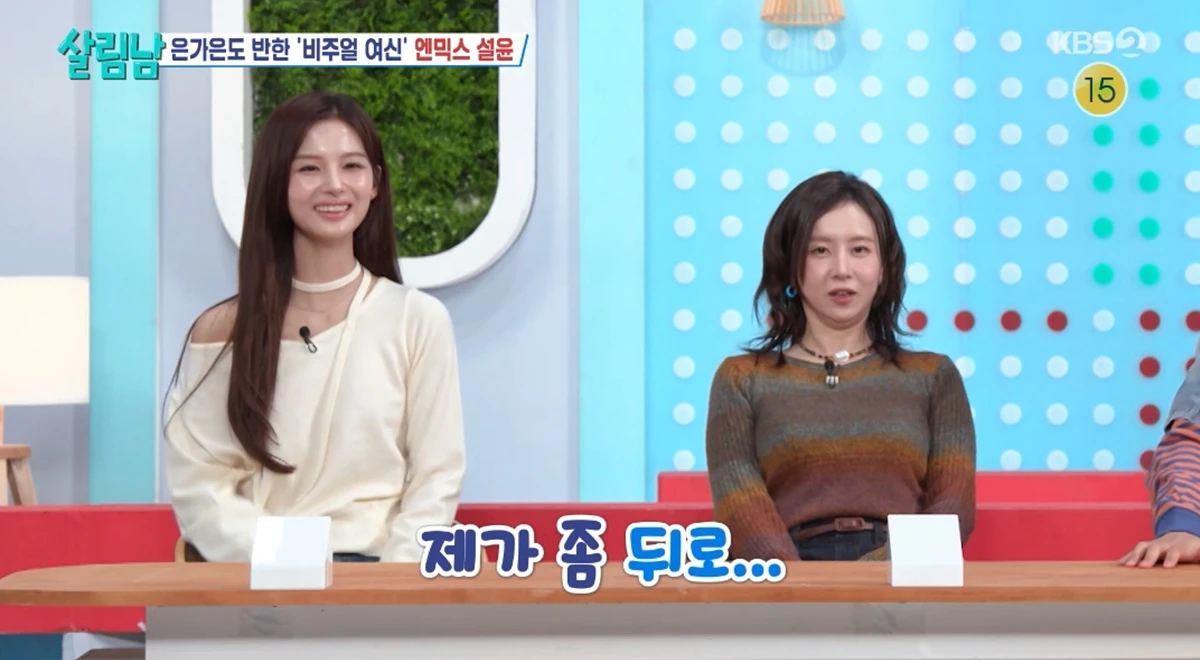 '살림하는 남자들' 방송화면 캡처