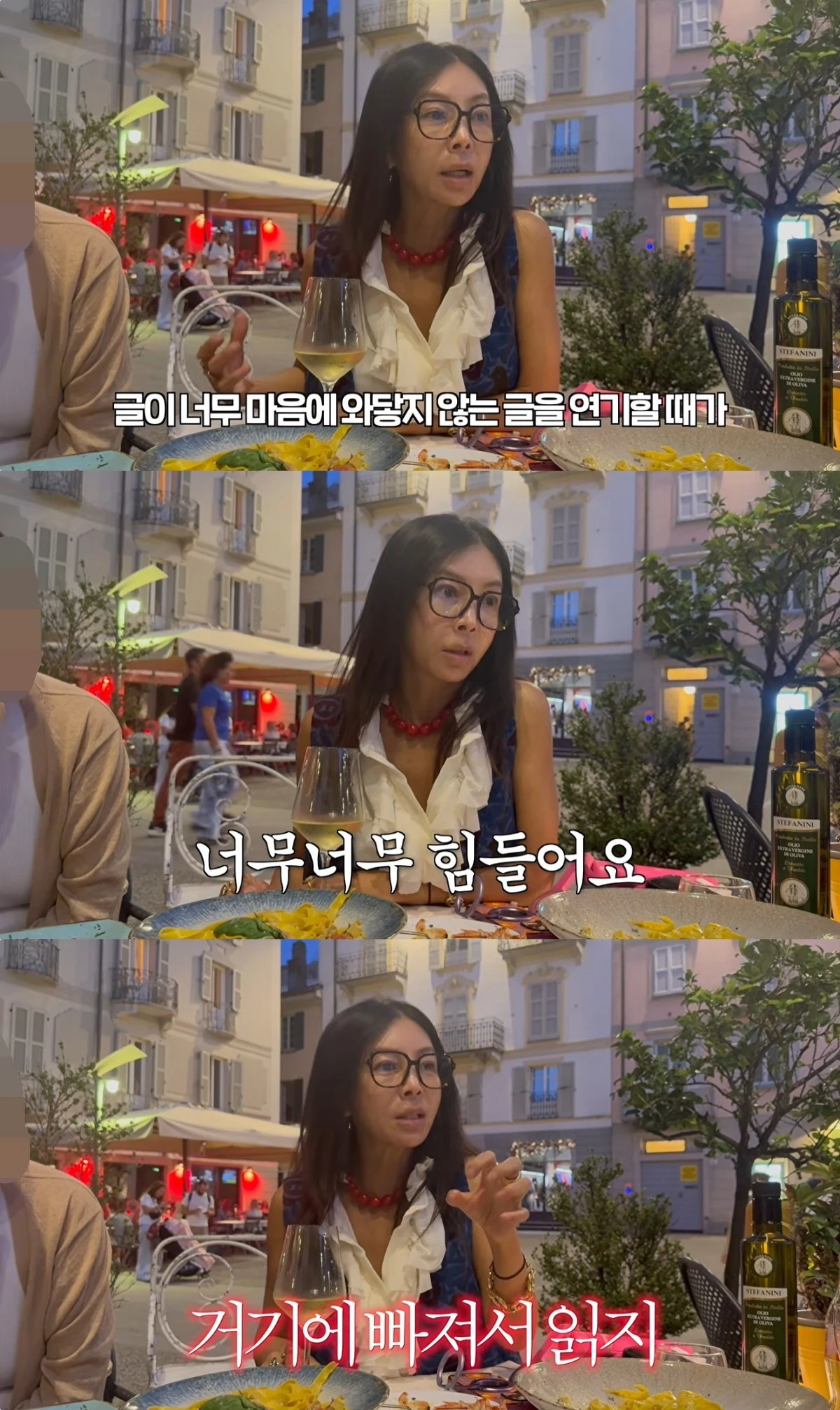 황신혜 유튜브 캡처