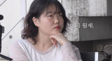 이수현, 오빠 이찬혁과 평창동 단독주택서 월세살이 아무래도 비싸지만… (이수현)
