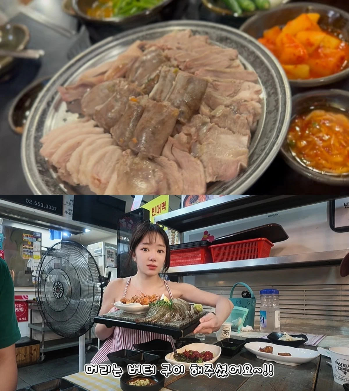'안녕하 서우' 유튜브 캡처