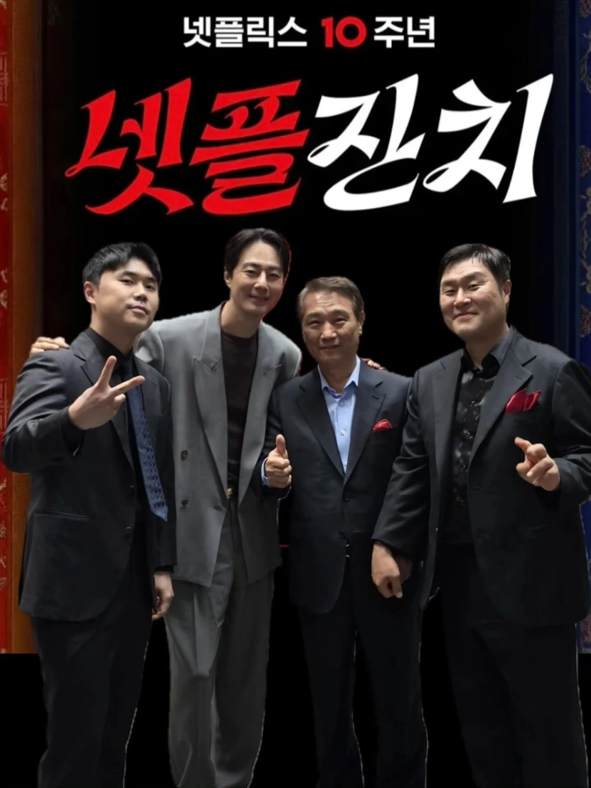 권성준