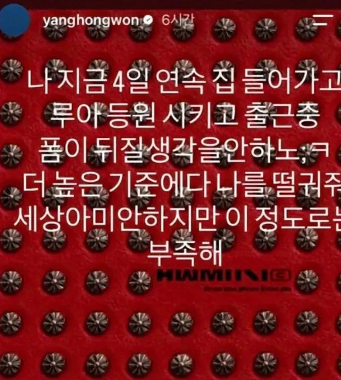 양홍원 계정