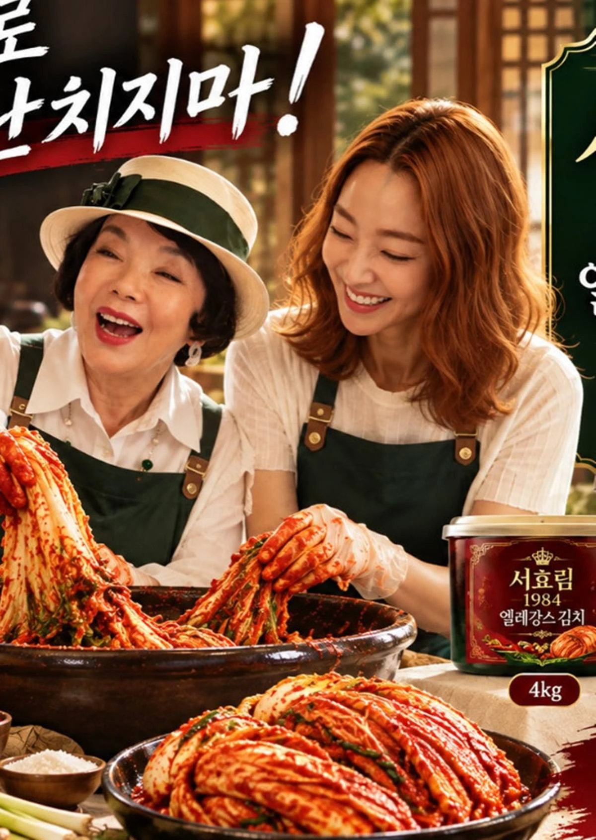 서효림 계정