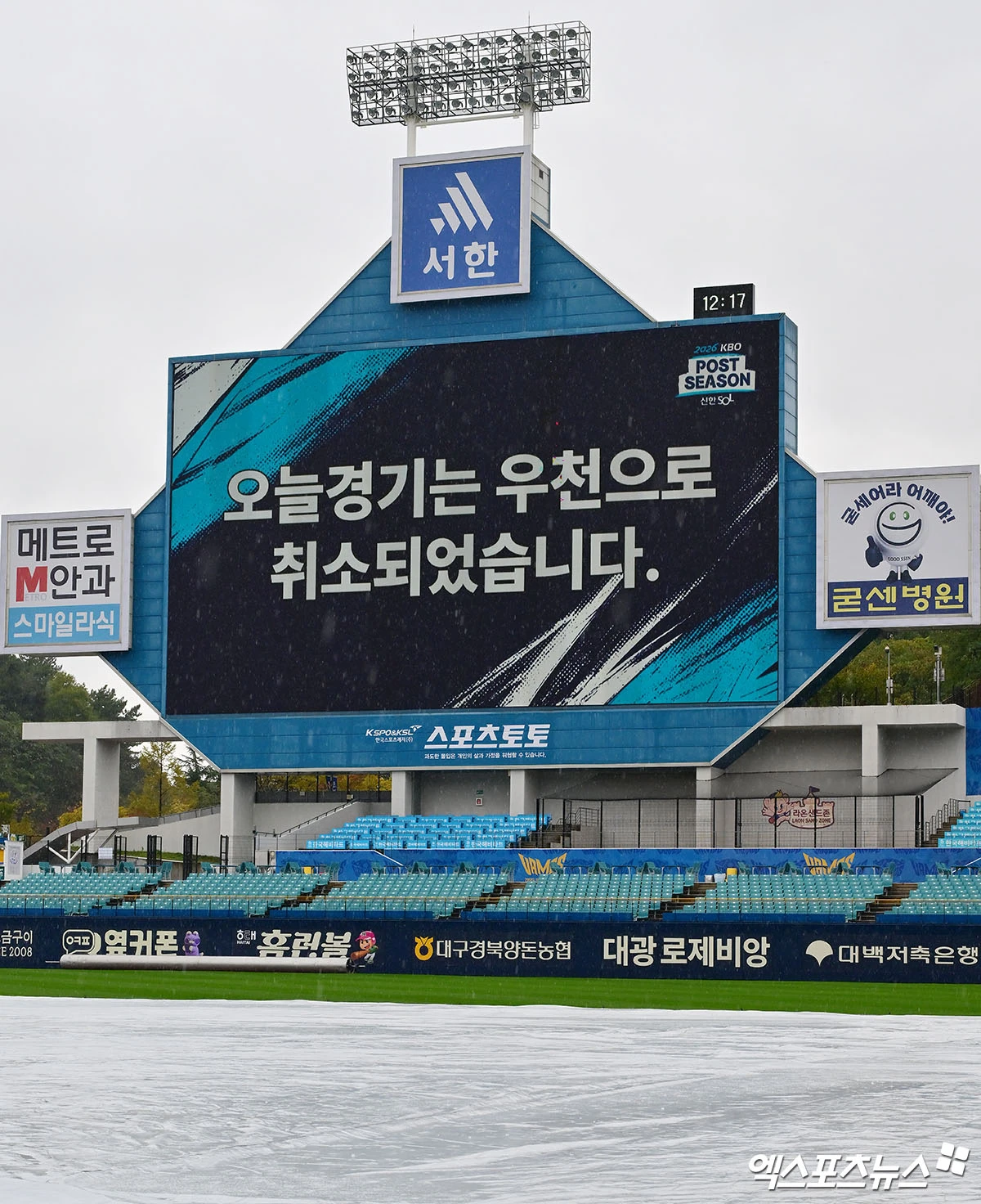 KBO 포스트시즌이 태풍 때문에 차질을 빚게 됐다. 25일 오후 2시 대구 삼성라이온즈파크에서 열릴 예정이던 2026 신한 SOL KBO 포스트시즌 플레이오프(PO·5전 3승제) 1차전 KIA 타이거즈-삼성 라이온즈 경기는 비로 인해 취소됐다. 이날 삼성라이온즈파크는 태풍 '참피'의 영향으로 오전부터 비가 내렸다. 기상청은 대구·경북 남부에 20∼60mm의 비가 내릴 것으로 예보했다. KBO는 '지난 금요일(23dlf)부터 비가 계속 내리는데 이날 저녁까지 비 예보가 있다. 비가 그치더라도 그라운드 정비에 약 1시간 정도 소요되고 방수포를 걷어낸 후 다시 비가 내리면 다음 날 경기에도 영향을 미칠 것이 우려된다'고 1차전 취소 배경을 밝혔다. 대구, 김한준 기자