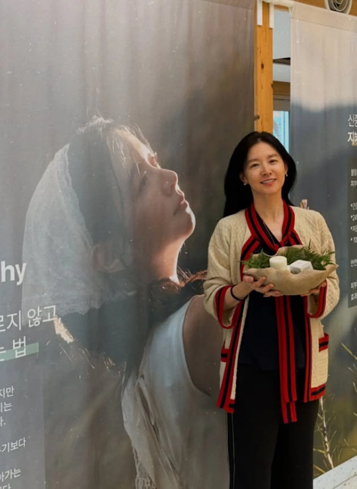이영애 계정