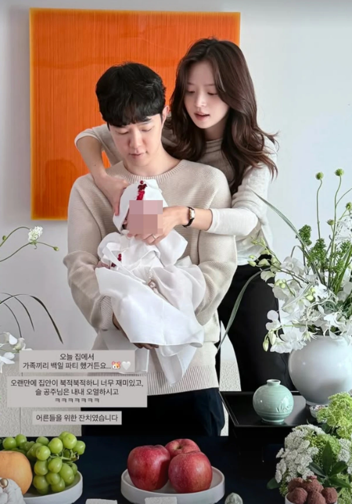 김지영 SNS.