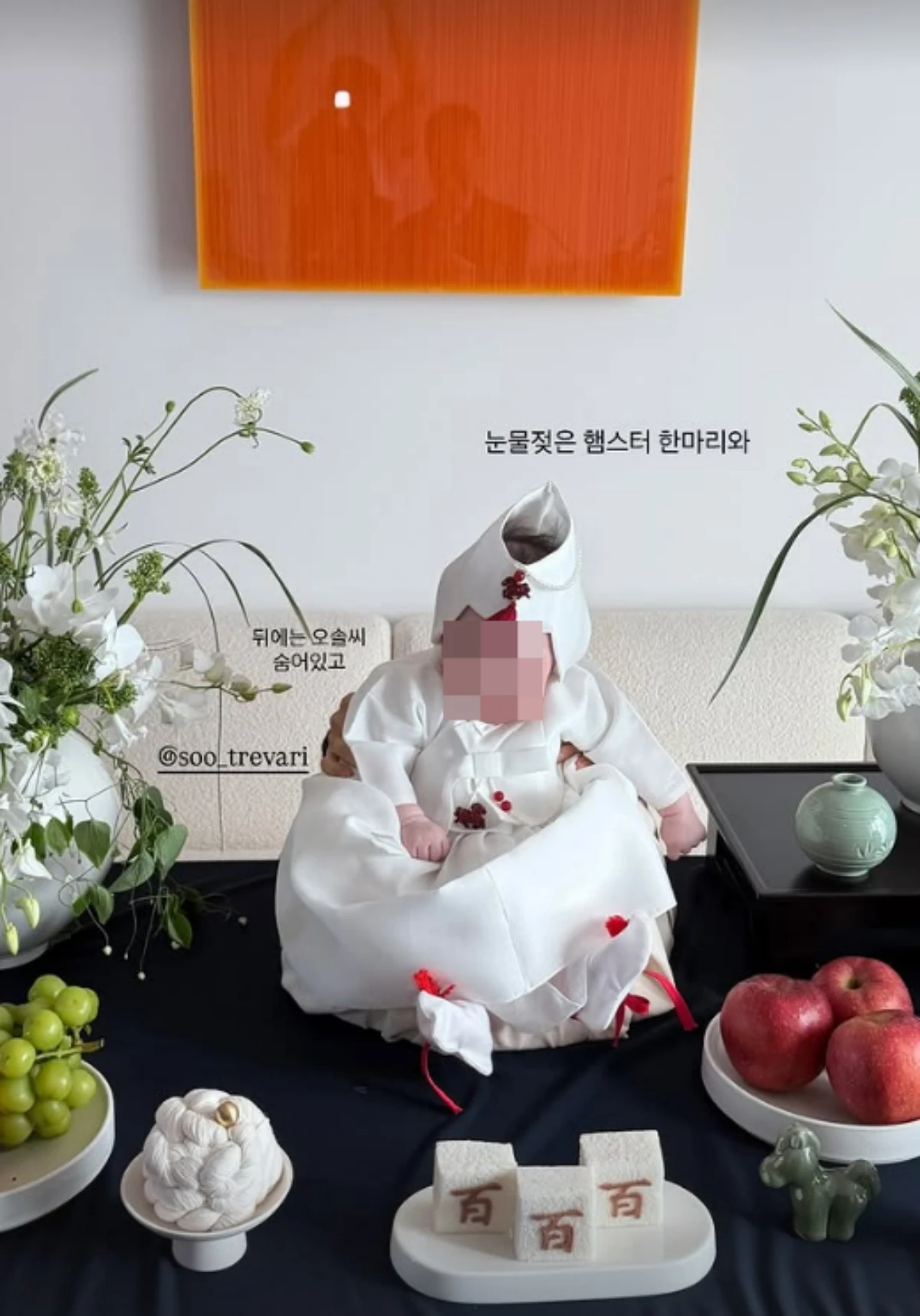 김지영 SNS.
