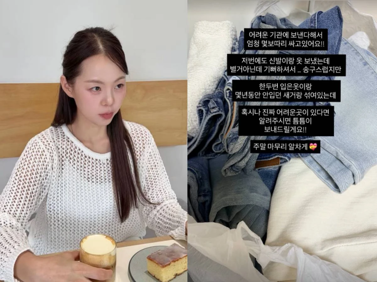 사진 = 28기 영자 인스타그램