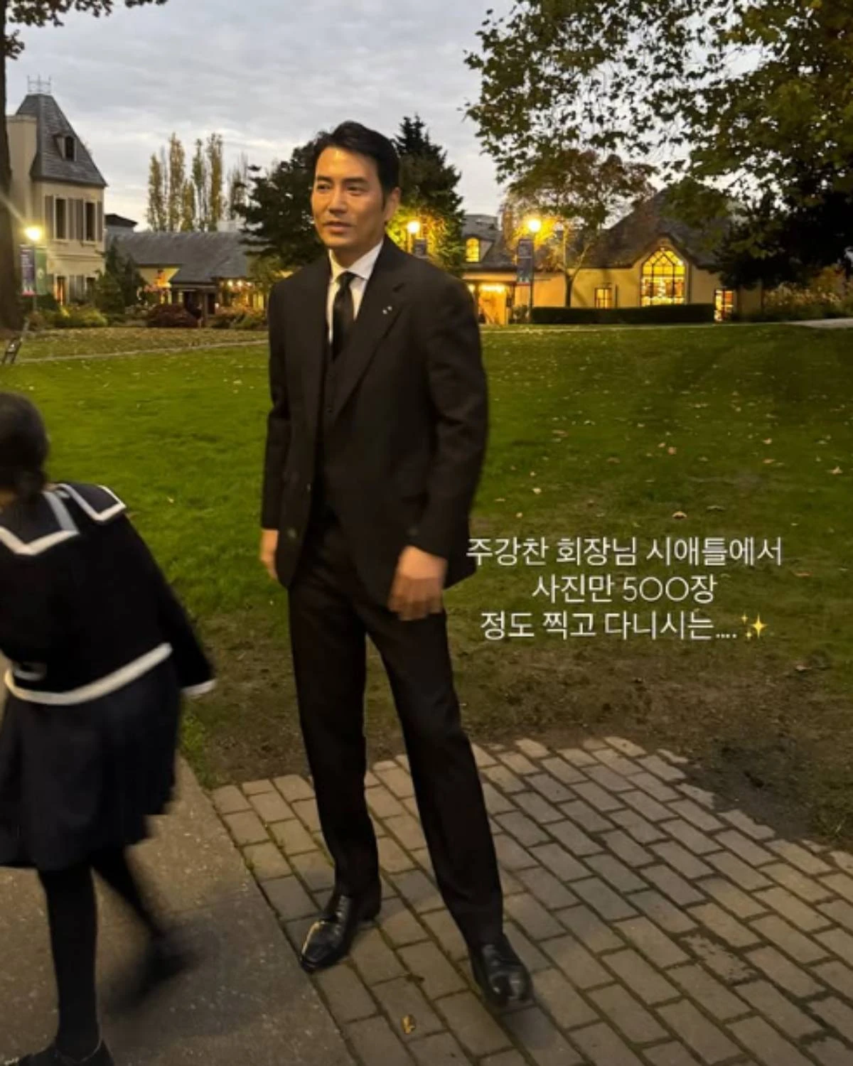 사진 = 차예련 인스타그램
