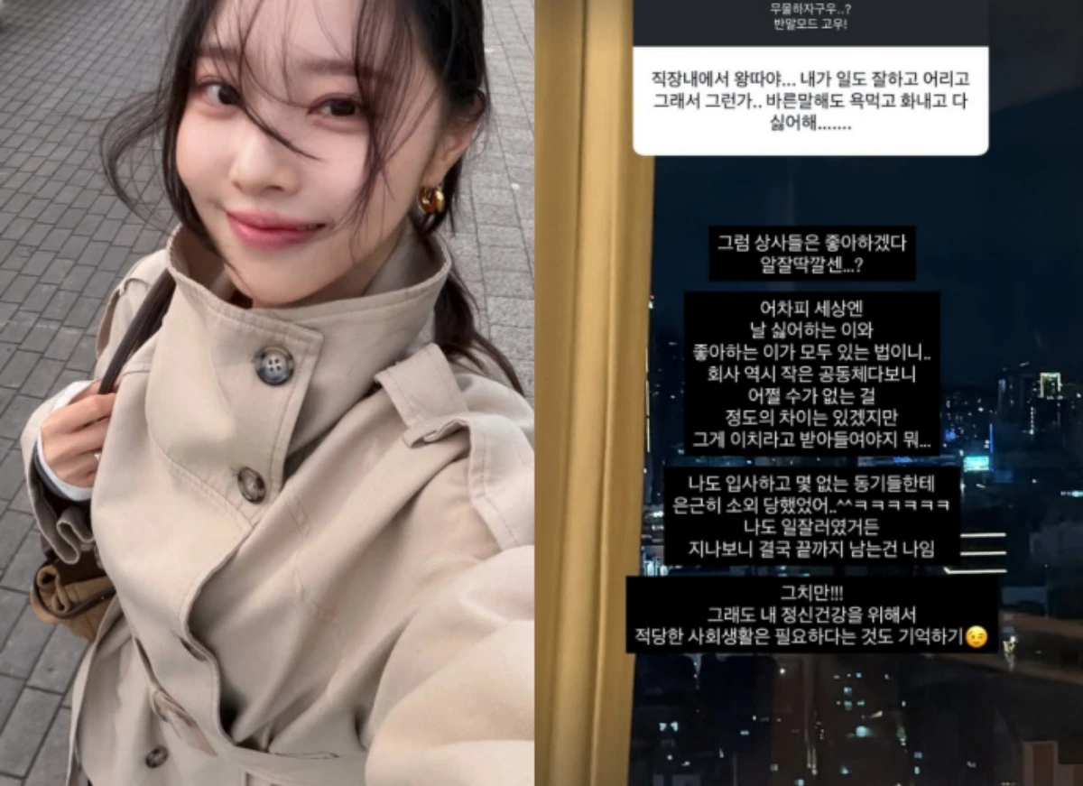 이솔이 SNS.