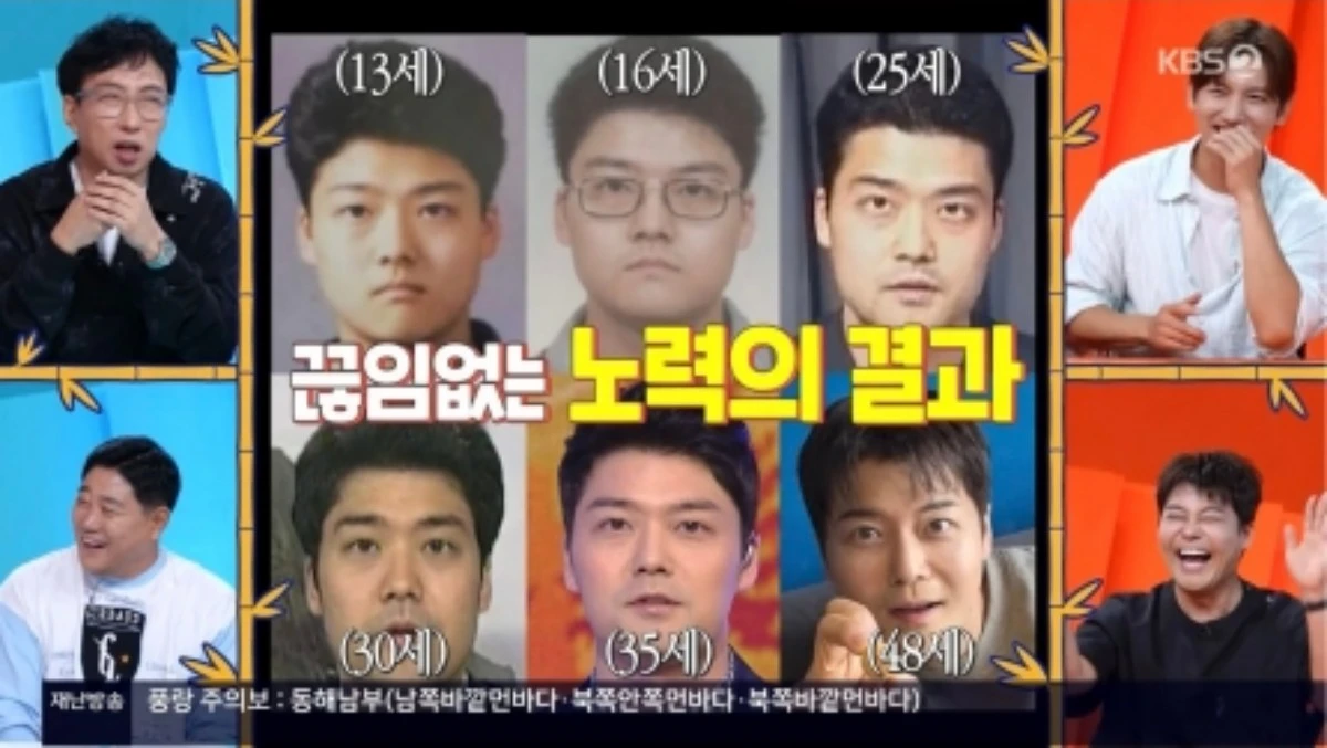 사진 = KBS 2TV 방송 화면