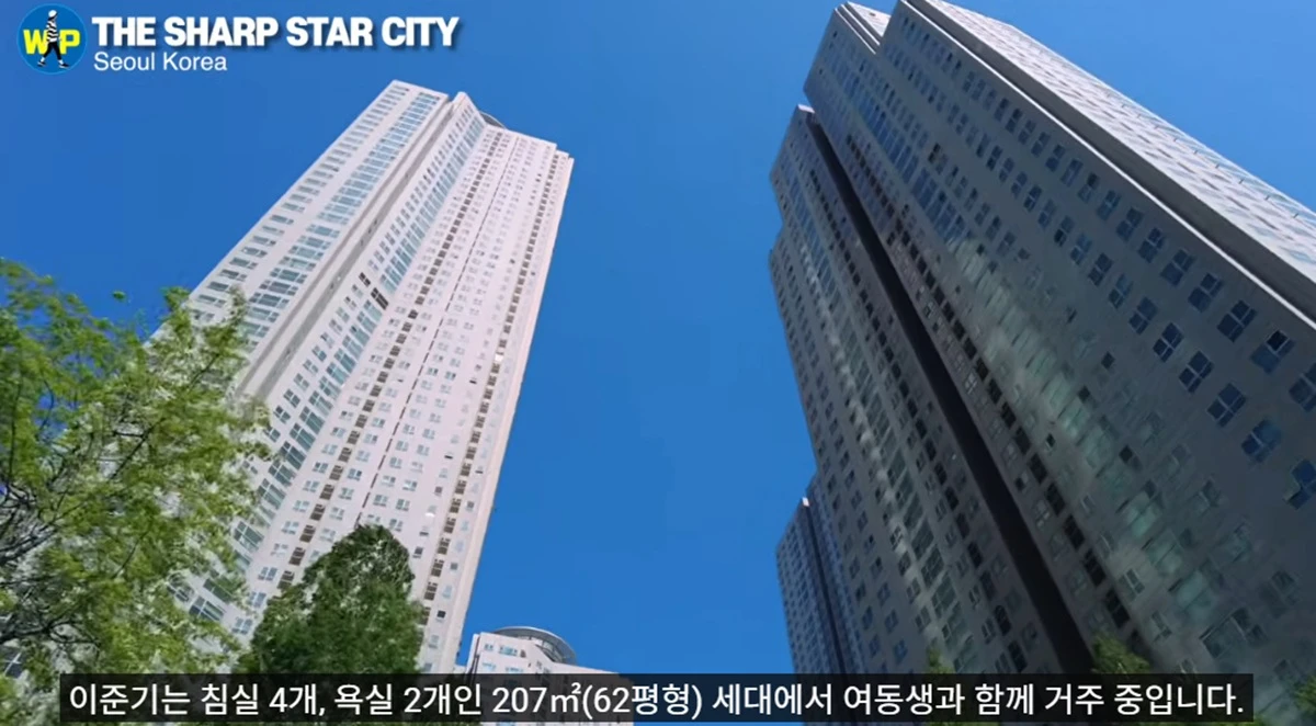 유튜브 채널 'wander planet'