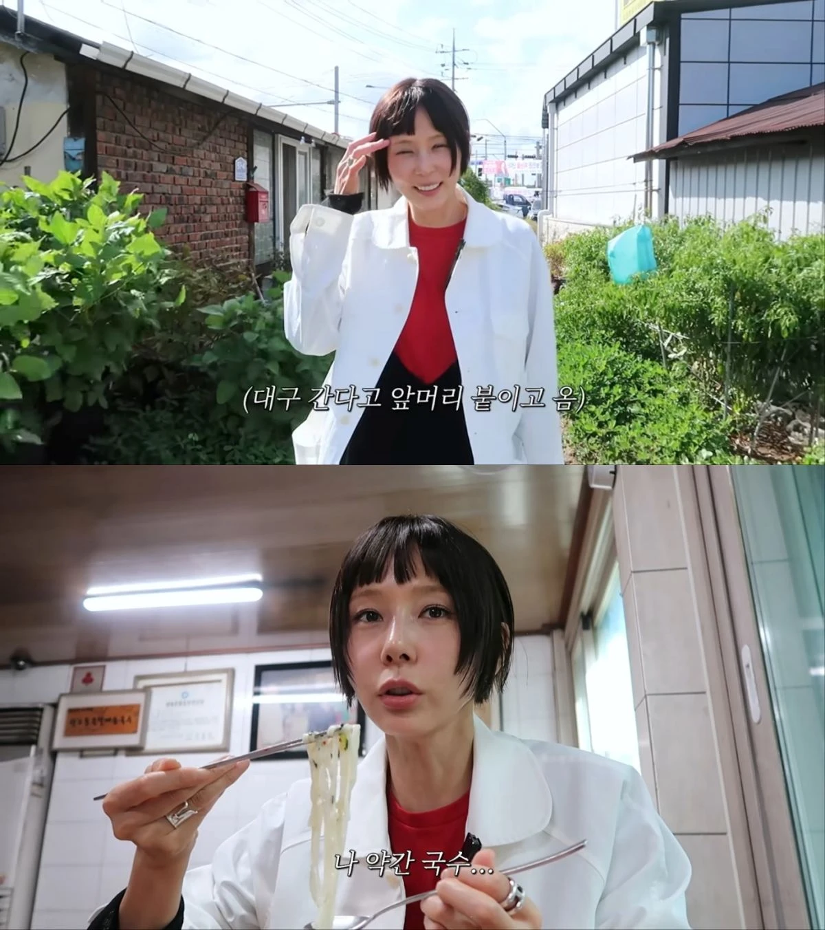 사진 = 김나영 유튜브 채널
