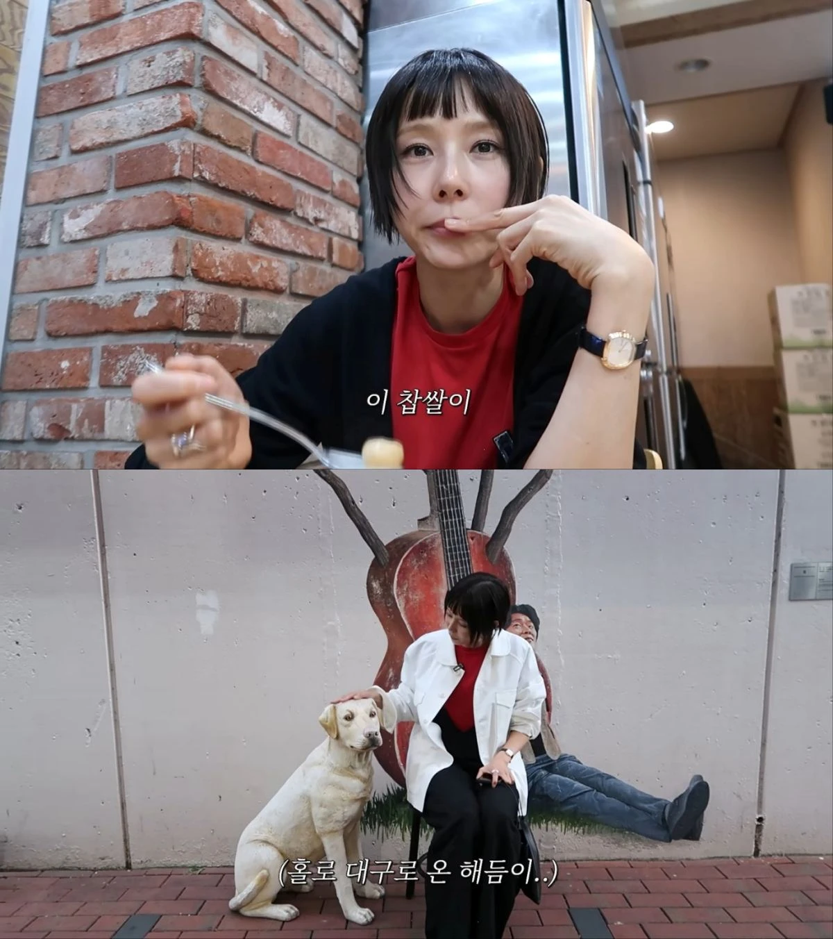 김나영 유튜브 영상