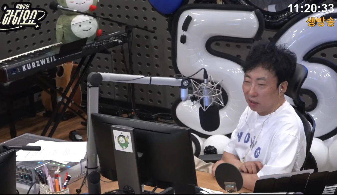 KBS Cool FM '박명수의 라디오쇼'